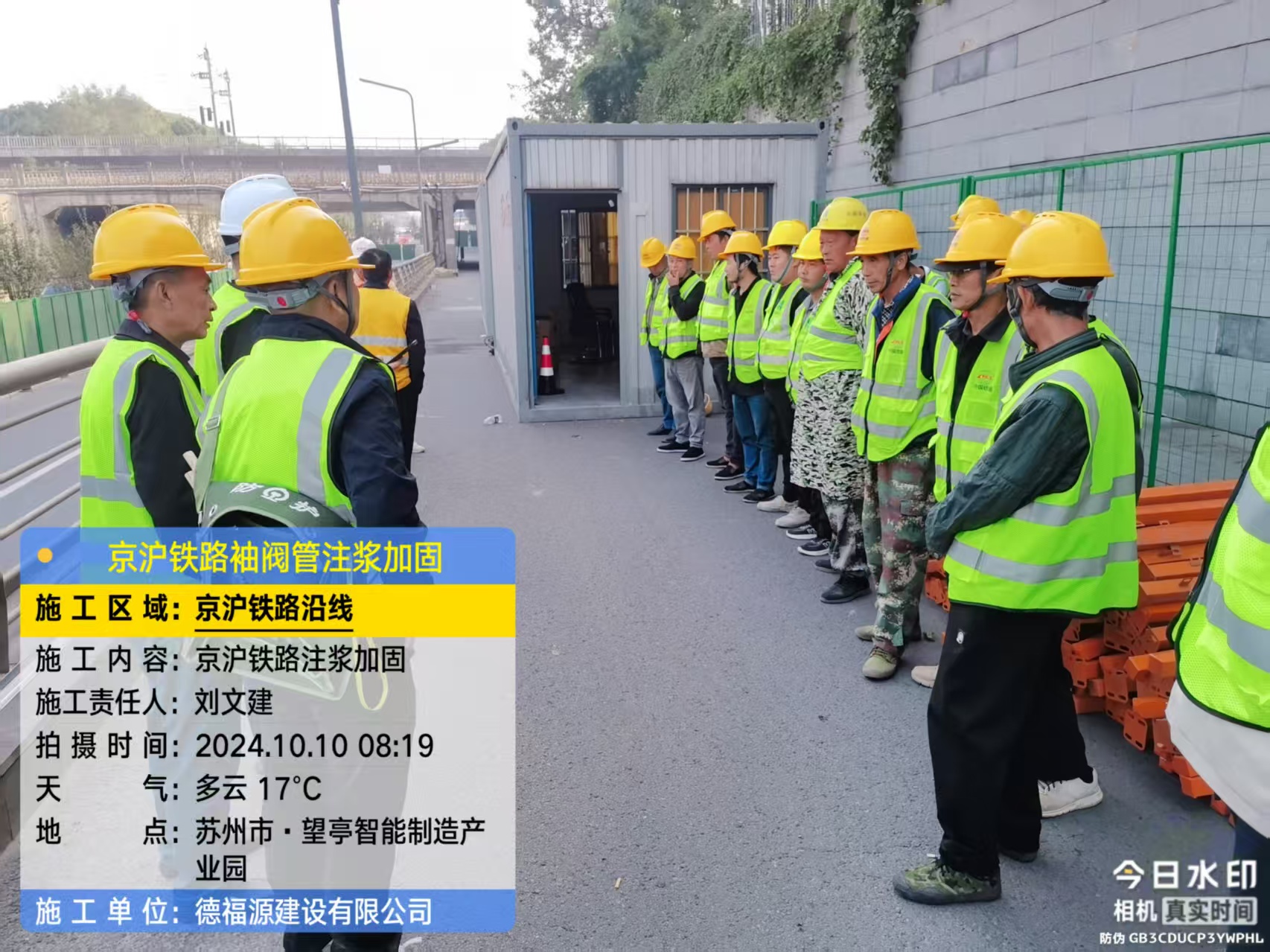 上街哪种地面沉降加固方法最有效?