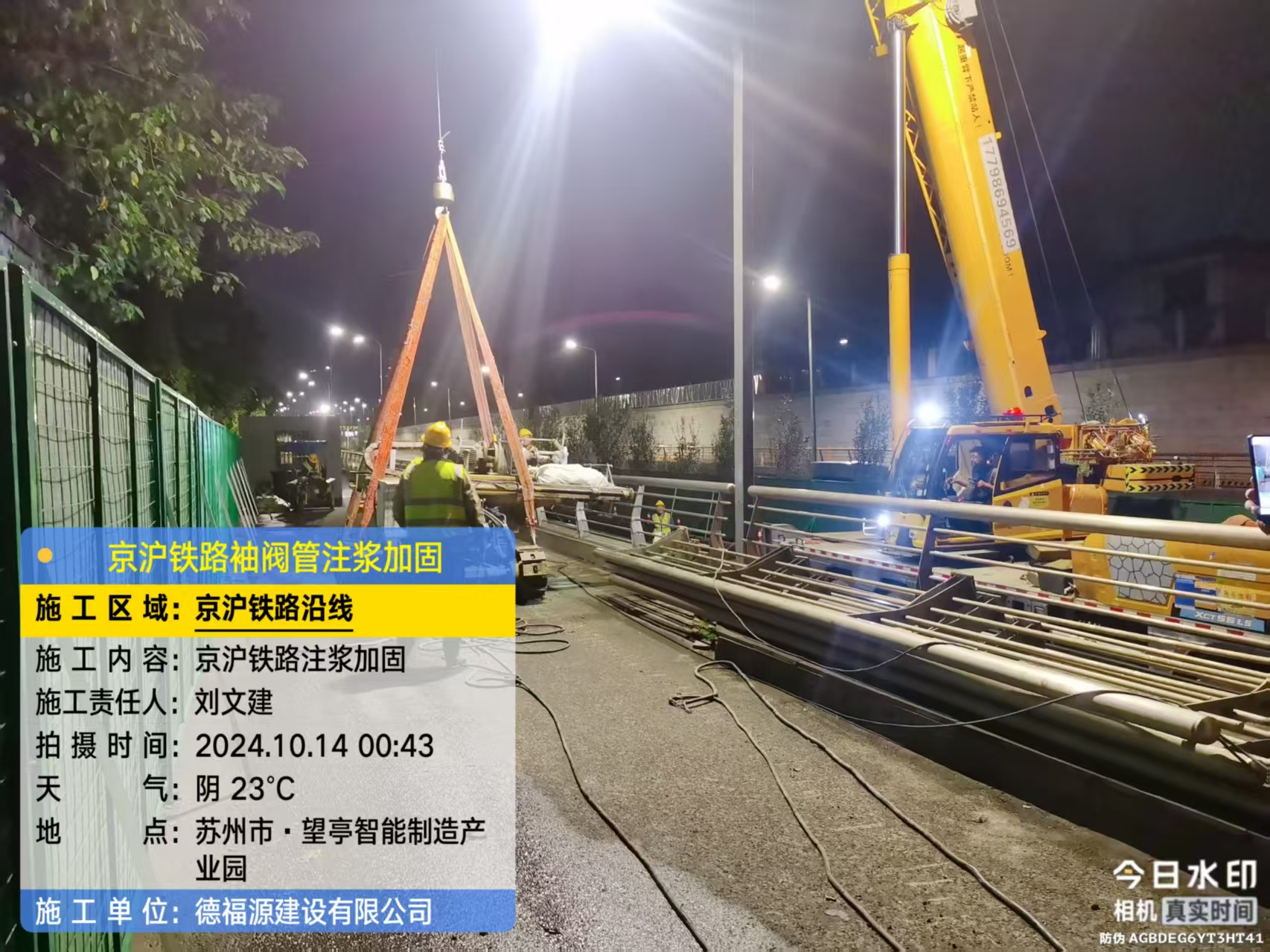 上街厂房地面沉降加固办法